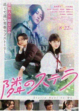 电影冬日的信剧照